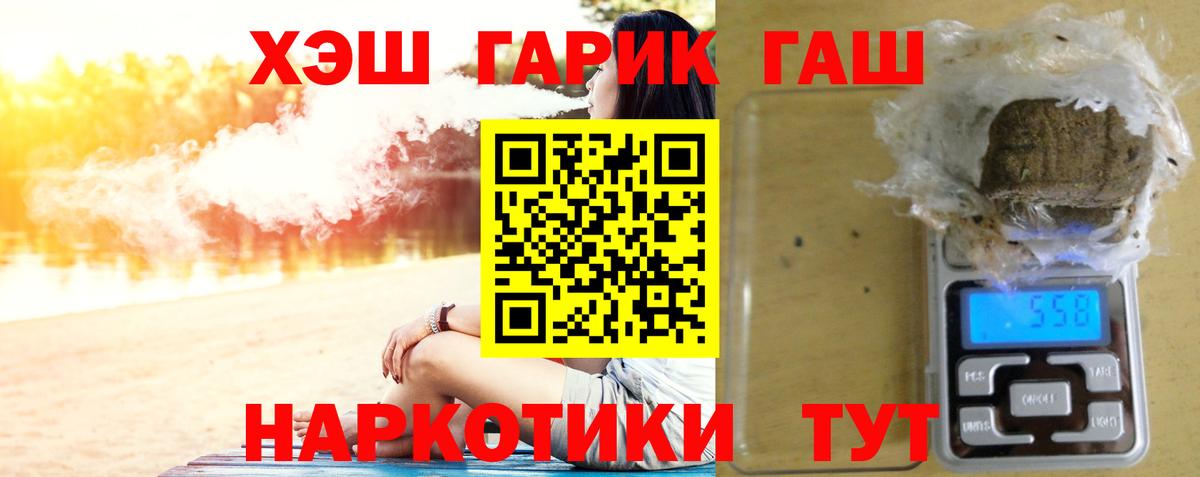 ГАШ Ice-O-Lator Нефтекумск