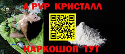 марки nbome Уссурийск