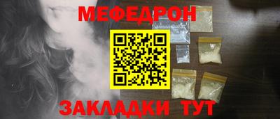 прущая мука Усть-Джегута