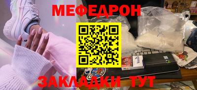 марки nbome Уссурийск