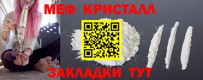 таблы Усть-Илимск