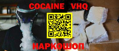 марки nbome Уссурийск