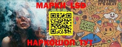 марки nbome Уссурийск