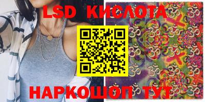 марки nbome Уссурийск