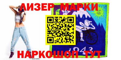 марки nbome Уссурийск