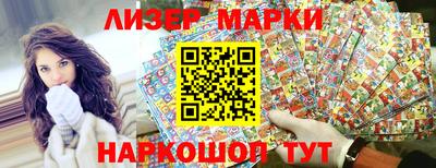 марки nbome Уссурийск