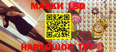 марки nbome Уссурийск