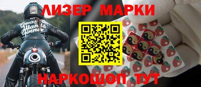марки nbome Уссурийск