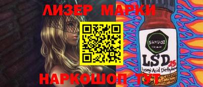 марки nbome Уссурийск