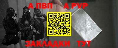 марки nbome Уссурийск