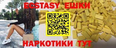 марки nbome Уссурийск