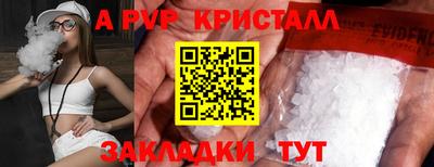 марки nbome Уссурийск