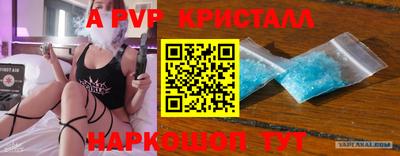таблы Усть-Илимск