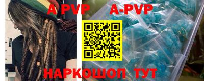 таблы Усть-Илимск