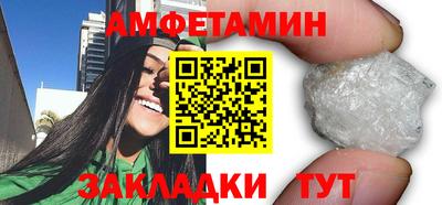 таблы Усть-Илимск
