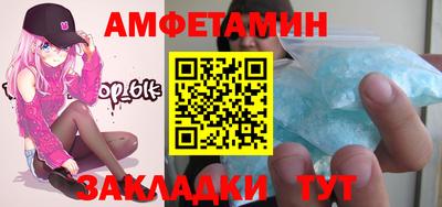 таблы Усть-Илимск