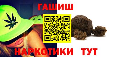 таблы Усть-Илимск