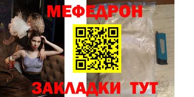 таблы Усть-Илимск