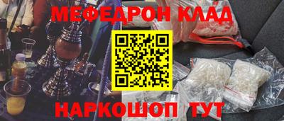 таблы Усть-Илимск