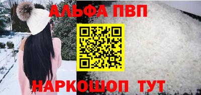 таблы Усть-Илимск
