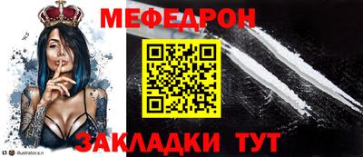 таблы Усть-Илимск