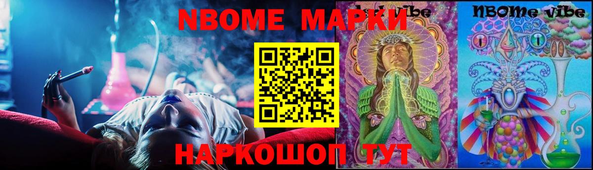 Гашиш  Вход с VPN  Нефтекумск  Cocaine  Меф   Конопля  ЭКСТАЗИ 