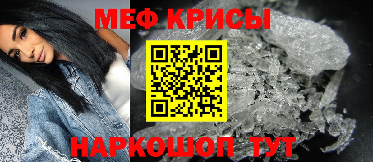 Нефтекумск  Мефедрон мяу мяу  МЕФ  МЕГА онион  Вход с VPN  Меф  Меф мяу мяу 