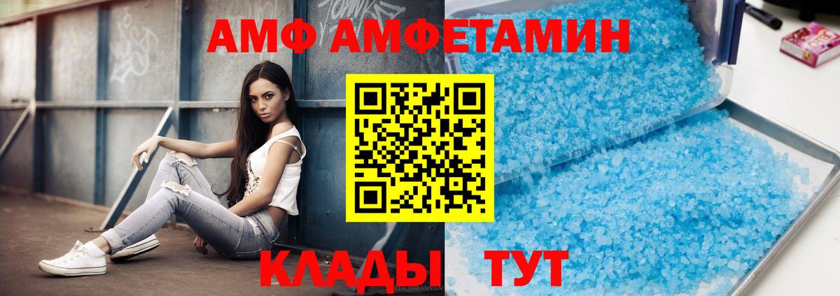 МЕТАМФЕТАМИН пудра  Вход с VPN  Нефтекумск  МЕТАМФЕТАМИН пудра 