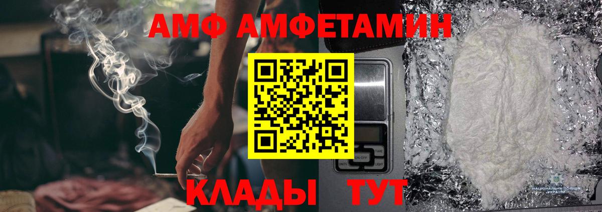 Первитин витя Нефтекумск