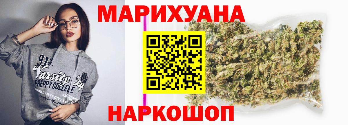 Бошки Шишки сатива  Вход с VPN  МАРИХУАНА AK-47  Нефтекумск  Марихуана марихуана  Шишки марихуана планчик 