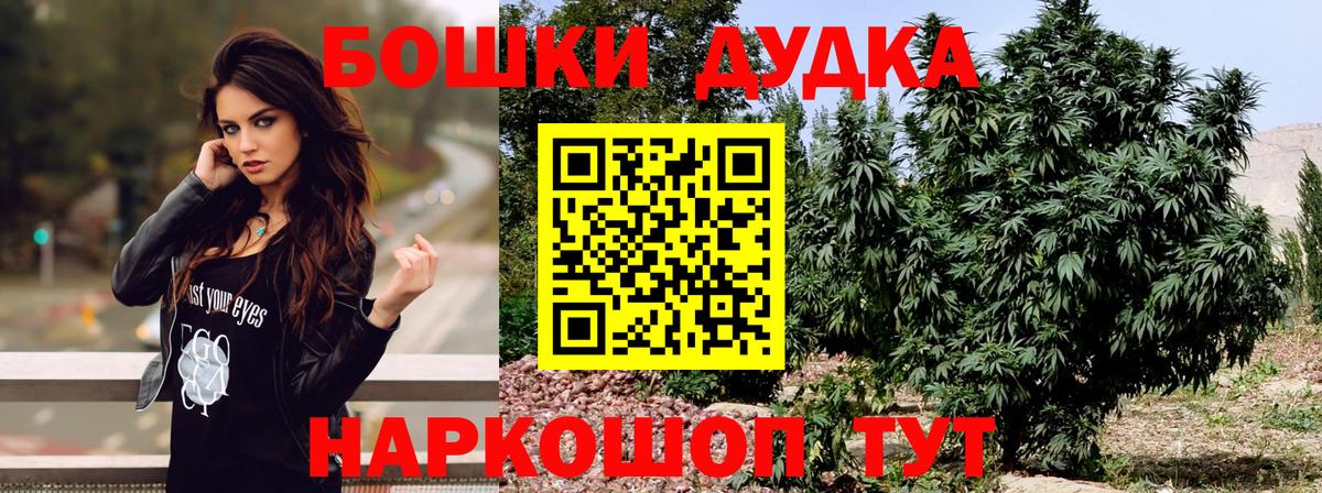 Бошки Шишки тримм Нефтекумск