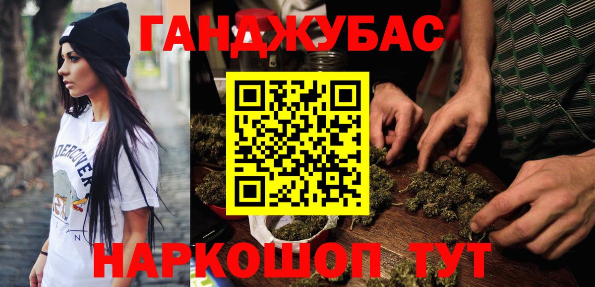 Меф мяу мяу Нефтекумск